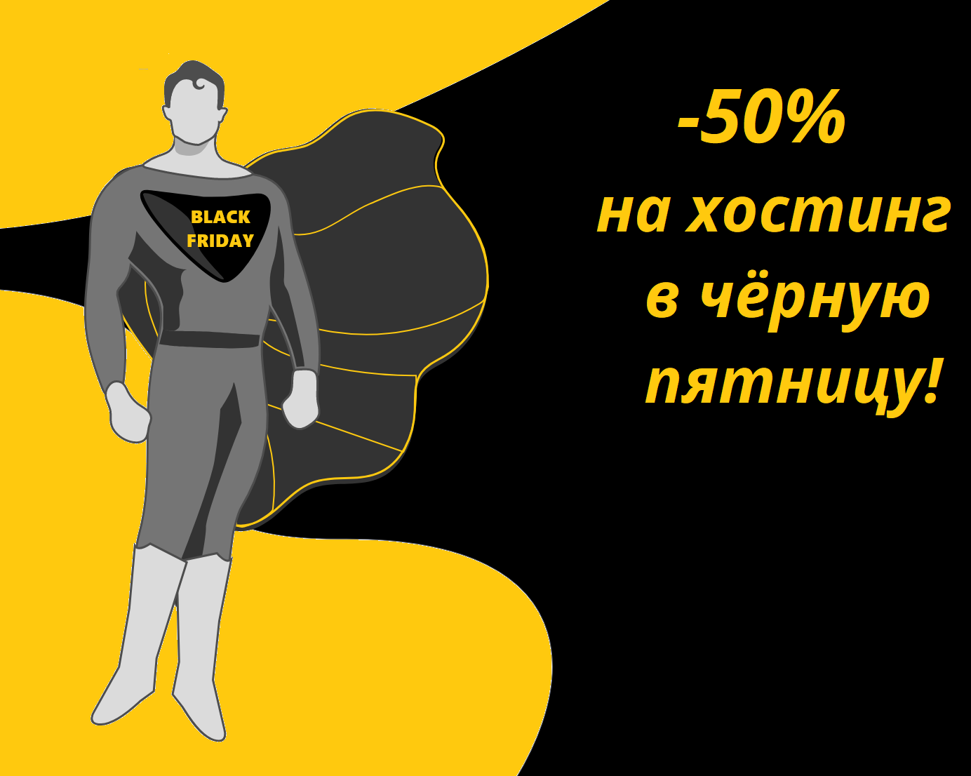 Уникальное
